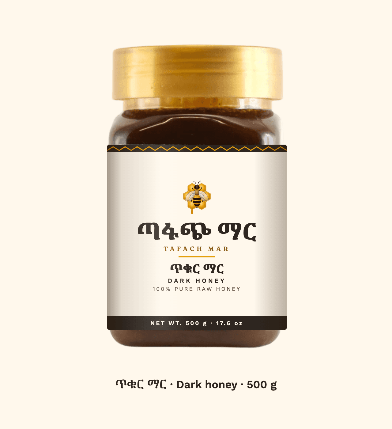 Dark Honey jar
