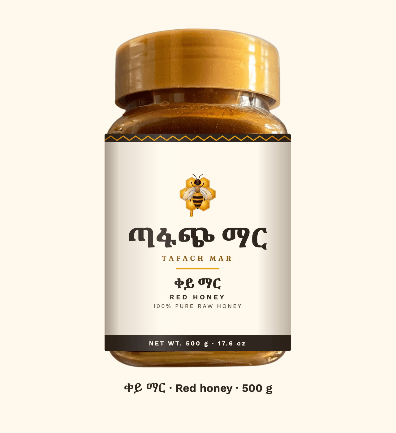 Red Honey jar