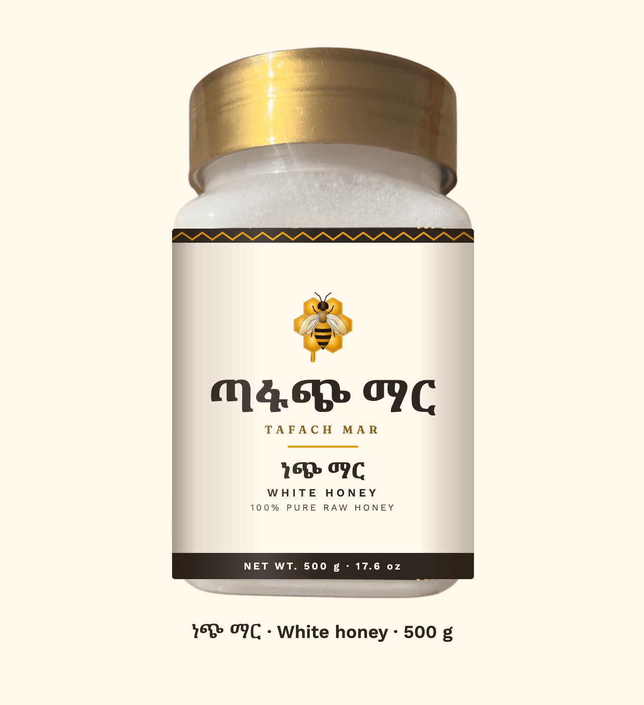 White Honey jar